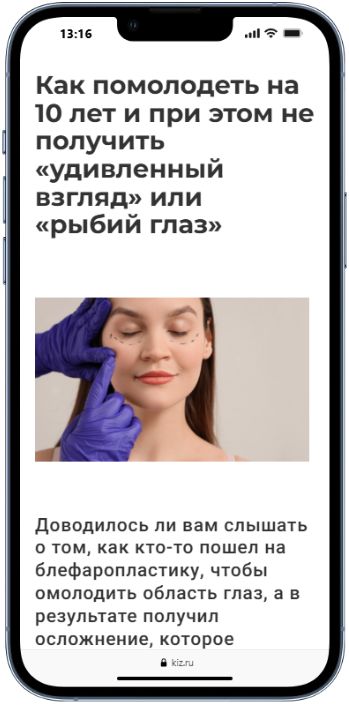 www.kiz.ru