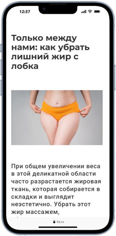 www.kiz.ru