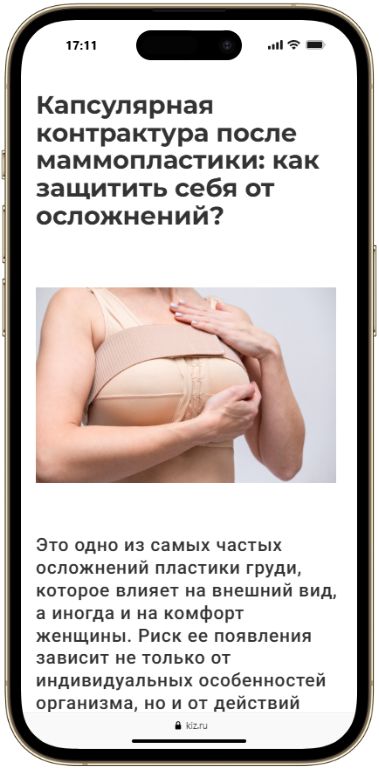 www.kiz.ru