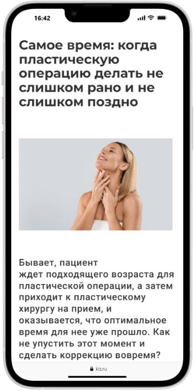 www.kiz.ru