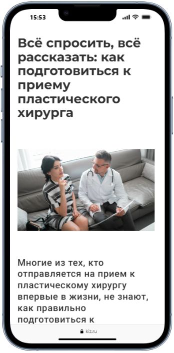 www.kiz.ru